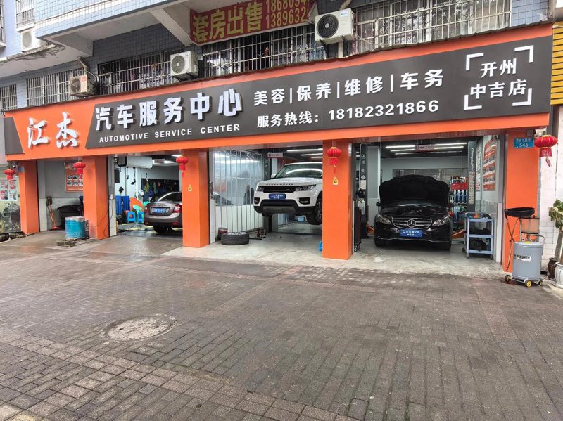车奇士汽修：助力行车安全的隐形守护神